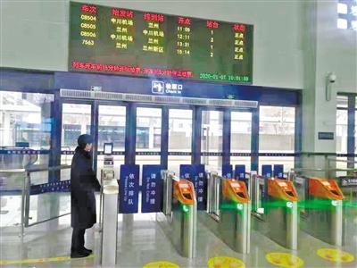 蘭州中川城際鐵路西固福利區(qū)站今日開通運營 12趟列車?？?>
        </a><em>蘭州中川城際鐵路西固福利區(qū)站今日開通運營 12趟列車?？?/em></li>
    <li><a  target=
