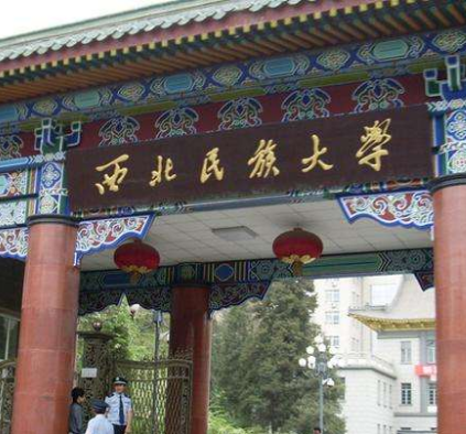西北民大附中、附小和附幼落戶城關區(qū)