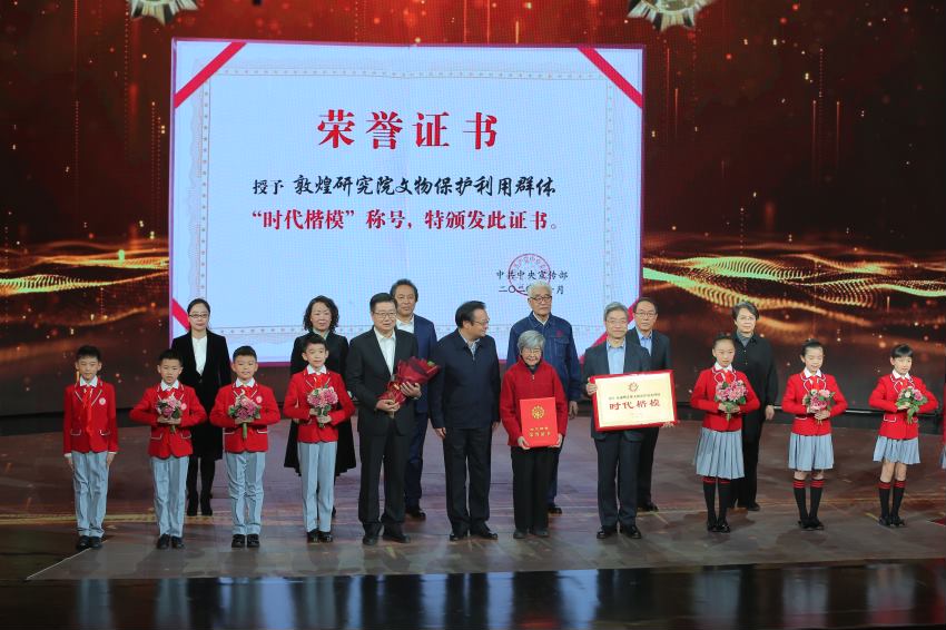 敦煌研究院文物保護(hù)利用群體“時(shí)代楷?！毕冗M(jìn)事跡節(jié)目在中央廣播電視總臺(tái)“時(shí)代楷模發(fā)布廳”完成錄制