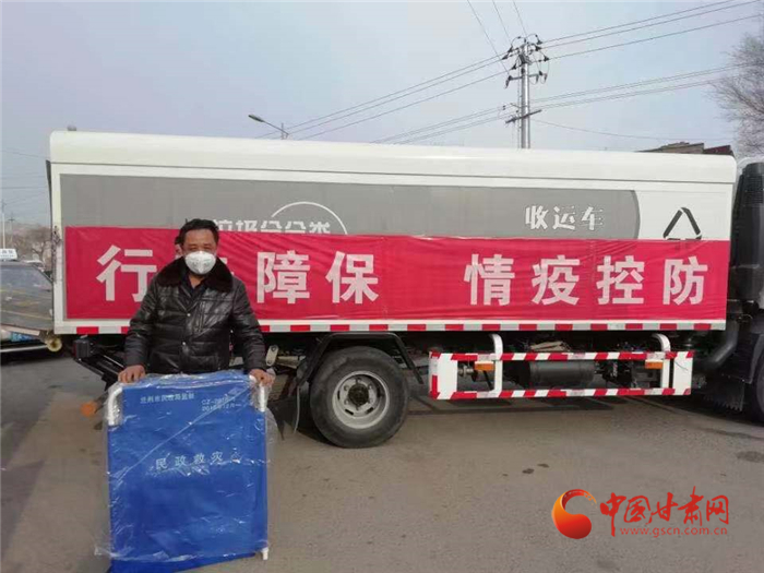【甘肅全民戰(zhàn)“疫”】蘭州社區(qū)干部伸援手 “湖北同胞到我家安心隔離觀察吧！”