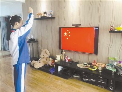 特殊的升旗儀式！特殊的開學(xué)典禮！蘭州多所中小學(xué)昨日網(wǎng)上開課