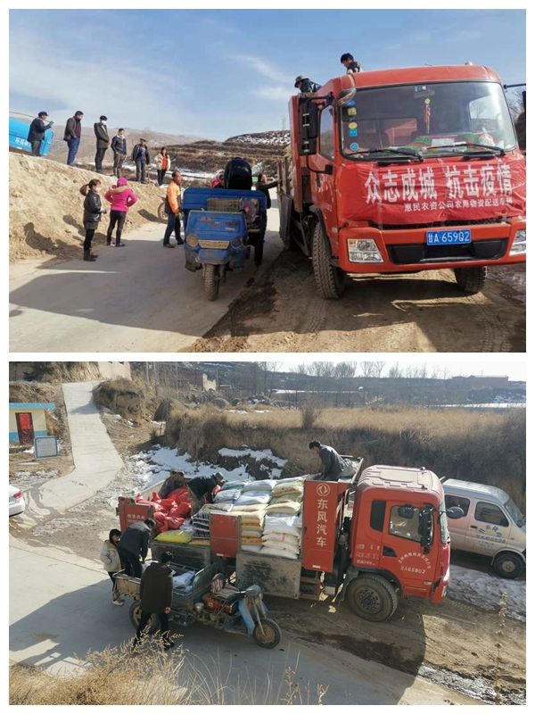 市縣紀委監(jiān)委幫扶村后地灣村民在領取釘釘平臺訂購的農(nóng)資物品。.jpg