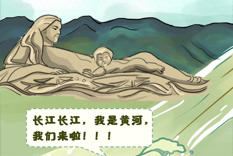 手繪｜江河同脈水流長 ，隴鄂情深心相連