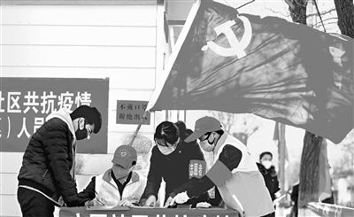 這個(gè)春天，那一抹鮮亮的“志愿紅”——隴原志愿者戰(zhàn)“疫”記