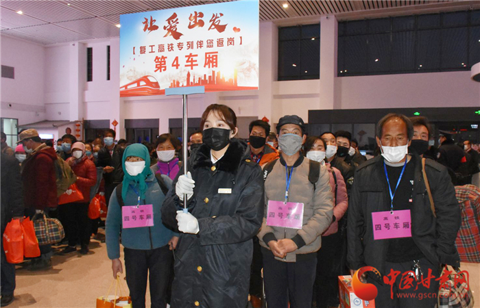 定西市“點(diǎn)對點(diǎn)、一站式”幫助貧困勞動力返崗復(fù)工穩(wěn)就業(yè)（圖）