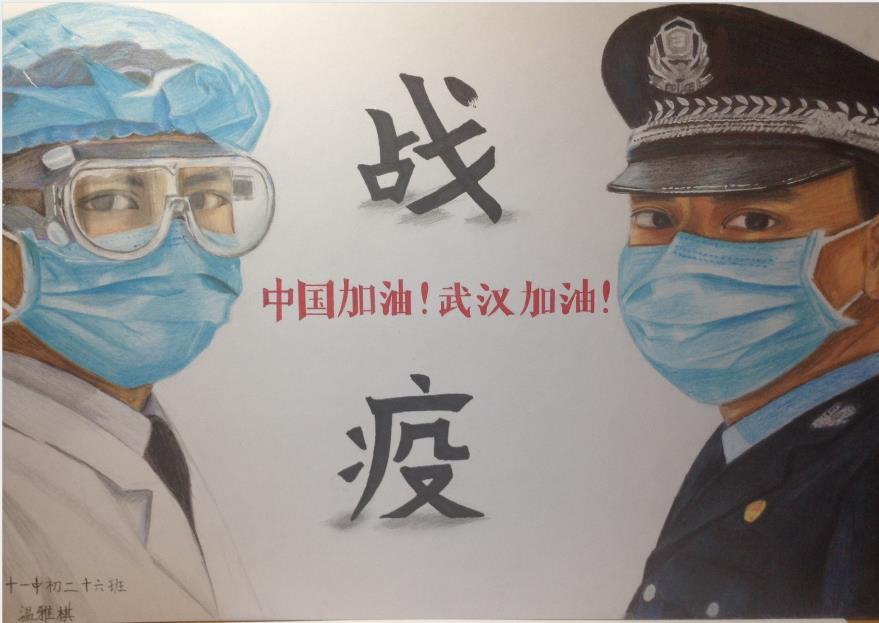 “疫情當(dāng)前，孩子們有‘畫’說”作品展播（四十二）