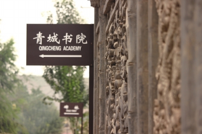 蘭州市將對(duì)黃河風(fēng)情線八大景區(qū)提升改造 全方位開(kāi)發(fā)河口、青城古鎮(zhèn)