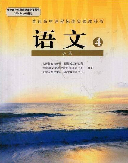 到2022年，甘肅省普通高中全面實施新課程新教材