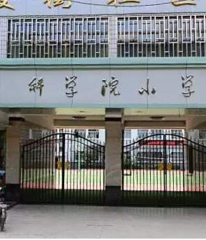 蘭州中小學(xué)收費(fèi)標(biāo)準(zhǔn)公布了！