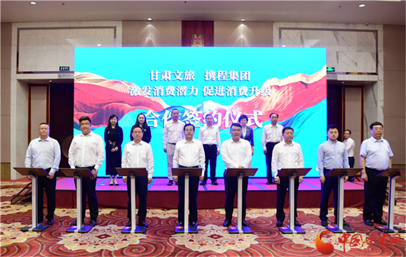 重磅！甘肅文旅聯(lián)合攜程推出多項(xiàng)優(yōu)惠補(bǔ)貼惠民活動