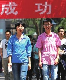 今年甘肅省高考，263142人報(bào)名
