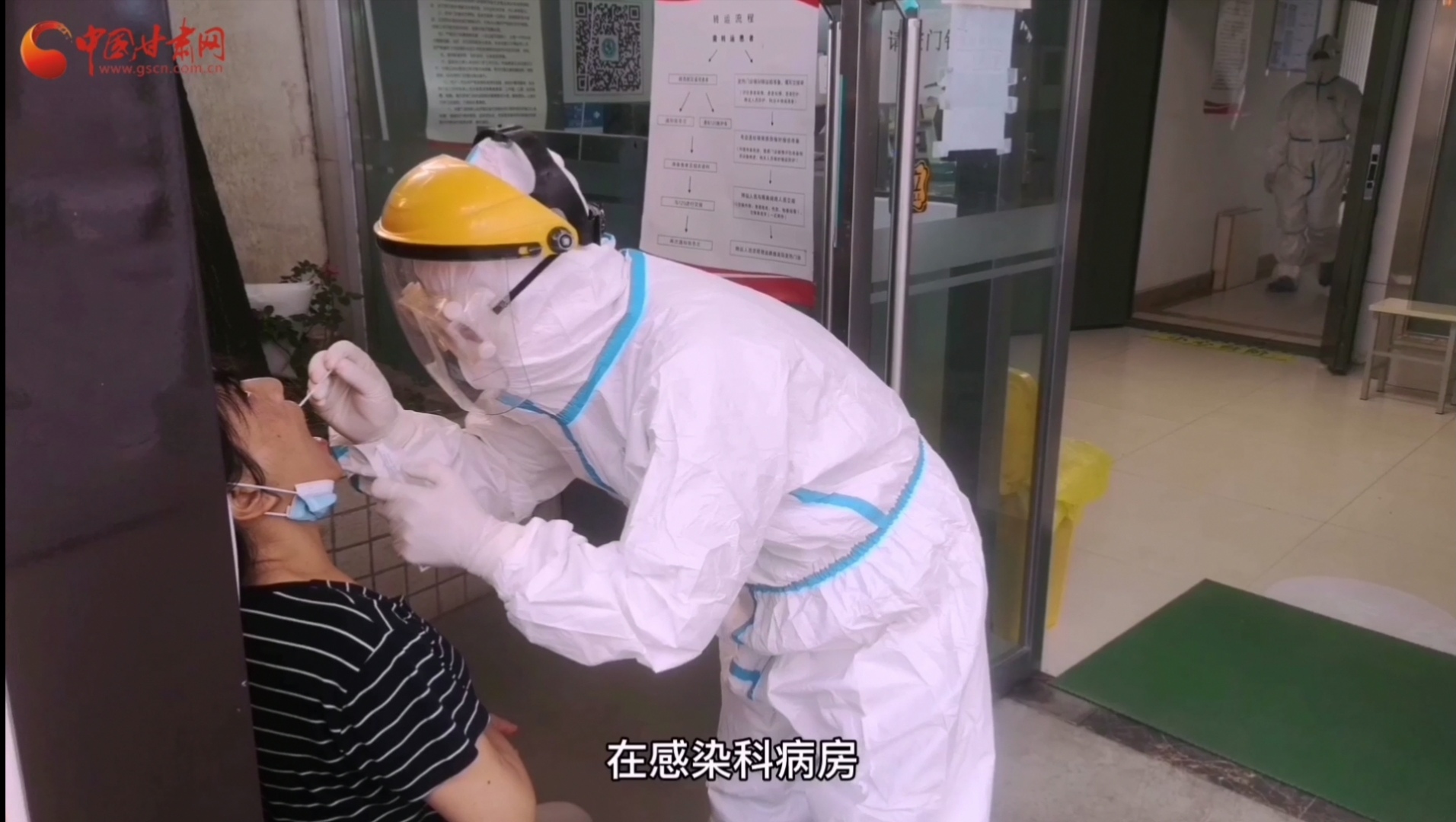 甘肅省人民醫(yī)院感染科：用愛堅守，用心抗疫，我們平凡而有力量！