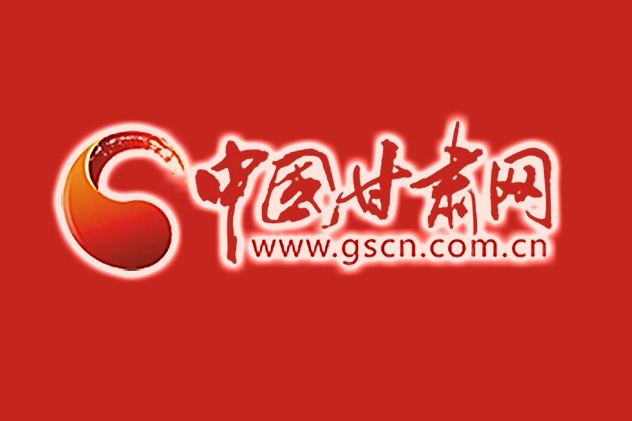甘肅省扶貧產(chǎn)業(yè)體系建設(shè)現(xiàn)場會(huì)在環(huán)縣召開 林鐸作出批示 唐仁健講話 孫偉主持