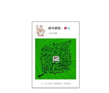 不掃描、不點(diǎn)擊來源不明的二維碼和鏈接