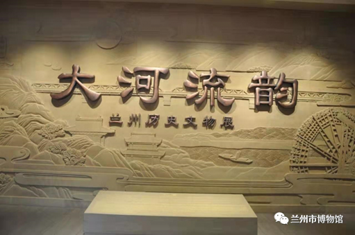 【網(wǎng)絡(luò)中國節(jié)·春節(jié)】蘭州市博物館邀你一起過大年！