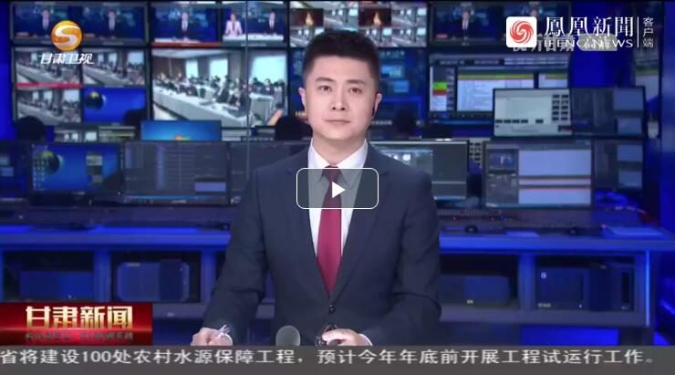 建設(shè)科技強國，代表委員貢獻甘肅“智慧”
