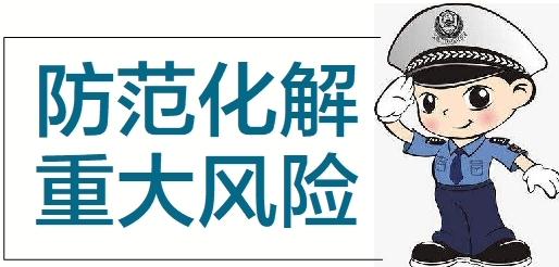 蘭州公安破獲“2、03”特大電信網(wǎng)絡(luò)詐騙案