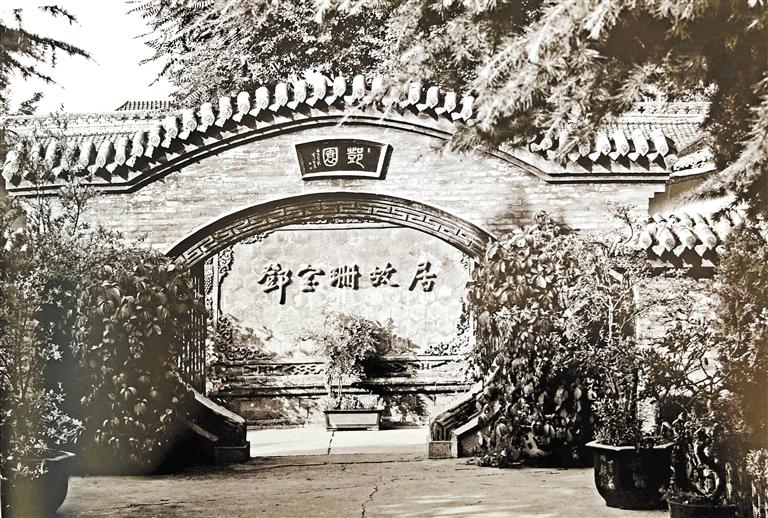 鄧園，飽含鄧寶珊將軍一家愛國情懷之地