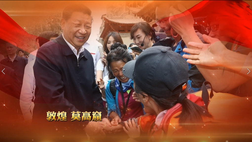 H5丨總書記的囑托，甘肅人民牢牢放在心上
