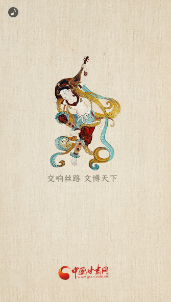 H5|重磅！敦煌文博會即將開幕！這些看點(diǎn)不容錯(cuò)過……