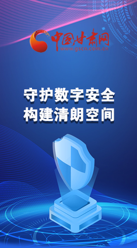 圖解|首屆“隴劍杯”網(wǎng)絡(luò)安全大賽，你想知道的都在這里！