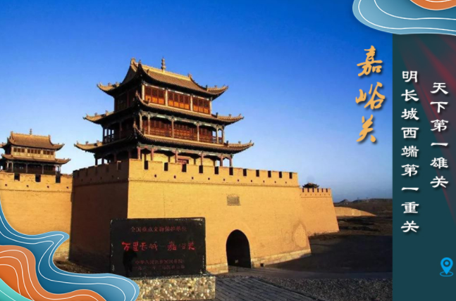 海報(bào)丨從鳴沙山到黃河三峽，中秋小長(zhǎng)假，甘肅美景等你來(lái)