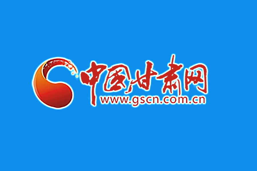 甘肅省將在各級醫(yī)療機(jī)構(gòu)調(diào)劑使用“甘肅方劑”在集中隔離人員、確診病例治愈恢復(fù)人員等重點(diǎn)人群中推廣使用 