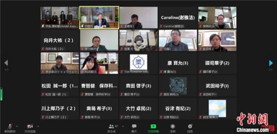 2021年12月6日，敦煌研究院與東京藝術(shù)大學(xué)聯(lián)合舉辦了線上交流會(huì)，“續(xù)航”中日敦煌合作項(xiàng)目。屏幕截圖 婁婕 供圖