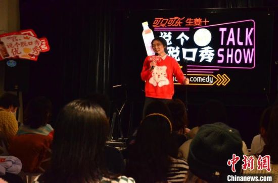 圖為女脫口秀演員表演?！钅?攝