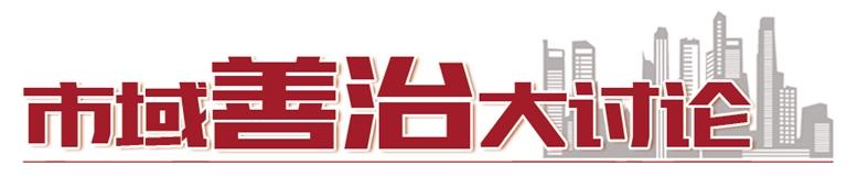 全面提升基層社區(qū)治理智能化、規(guī)范化、便利化水平  蘭州新區(qū)打造社區(qū)綜合智慧治理平臺