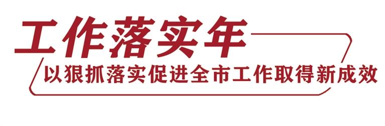 發(fā)現(xiàn)問(wèn)題不回避 提升辦事含金量 蘭州市生態(tài)環(huán)境局、市林業(yè)局、市農(nóng)業(yè)農(nóng)村局做客《落實(shí)進(jìn)行時(shí)》聚焦環(huán)境保護(hù)