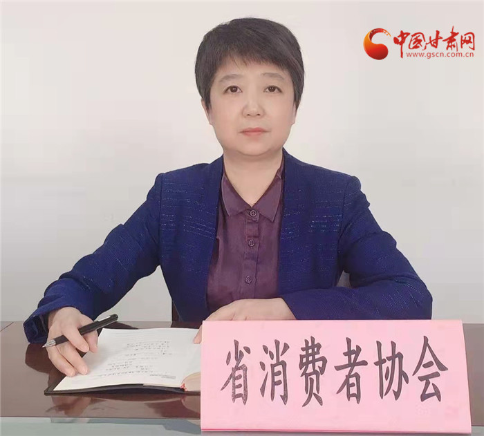專(zhuān)訪甘肅省消協(xié)副秘書(shū)長(zhǎng)梁方：共促消費(fèi)公平 需要你我攜手