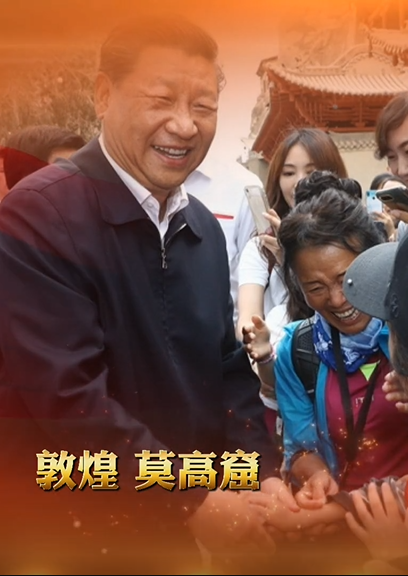 H5丨總書記的囑托，甘肅人民牢牢放在心上