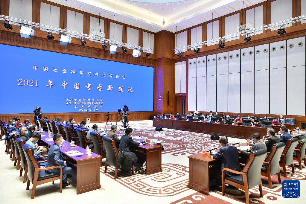 3月18日，“中國社會科學(xué)院考古學(xué)論壇·2021年中國考古新發(fā)現(xiàn)”在中國歷史研究院舉行。