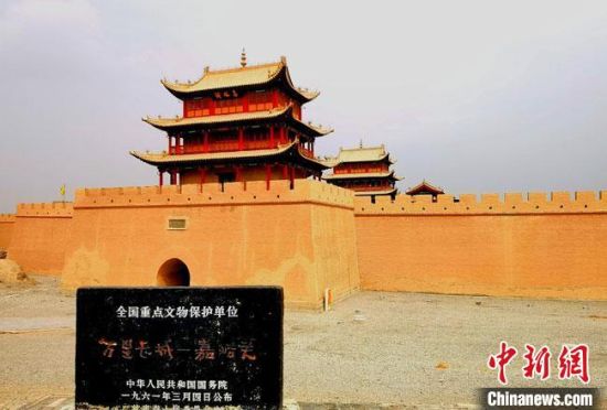 圖為被譽為“天下第一雄關”的嘉峪關關城。(資料圖) 嘉峪關市委宣傳部供圖