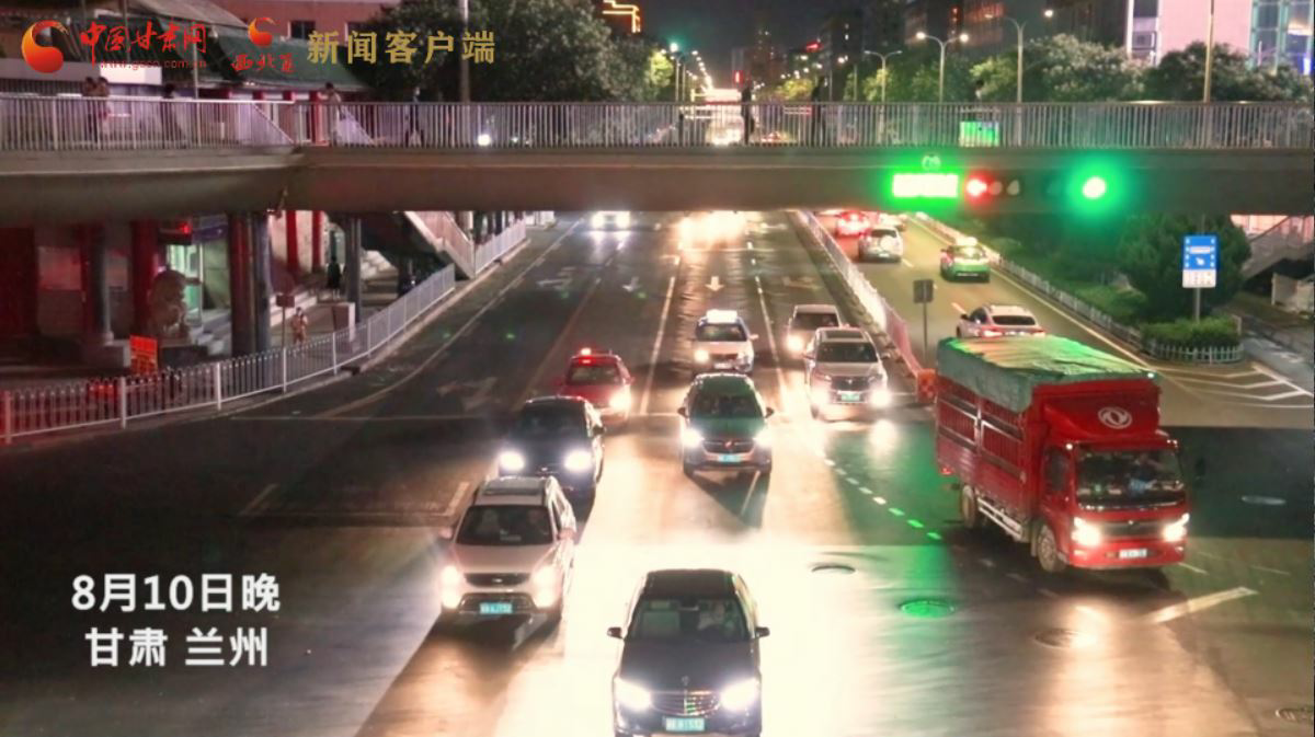 短視頻|回來了！你想念的蘭州“夜”生活