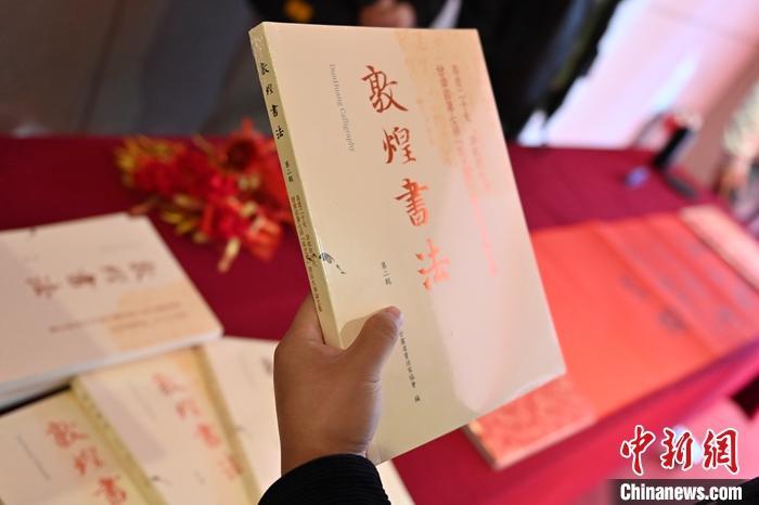 圖為在甘肅蘭州拍攝的《敦煌書法》(第二輯)。 中新社記者 李亞龍 攝