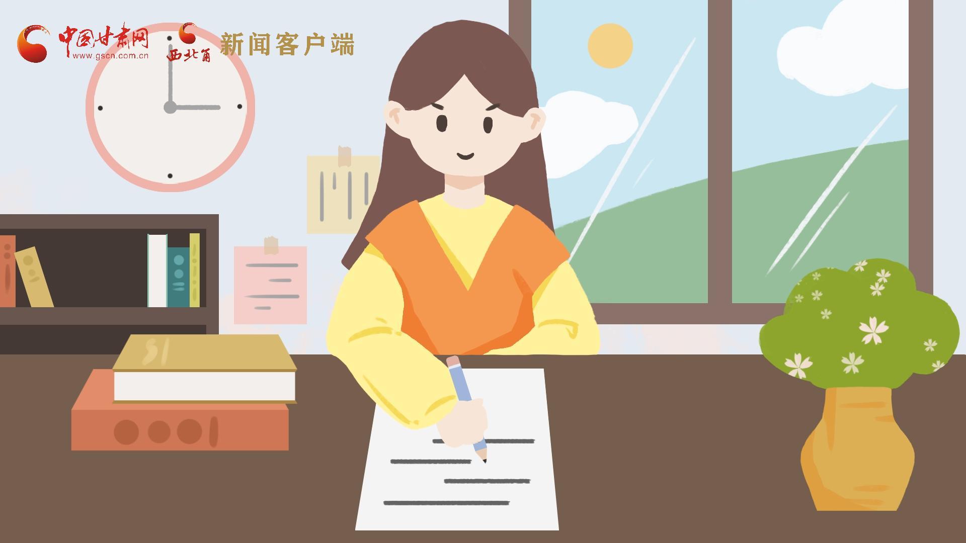 MG動(dòng)畫｜居家辦公期間，應(yīng)如何提高工作效率，一起來看看吧
