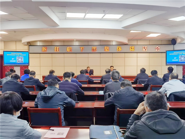 酒泉市召開新任職干部集體談話會(huì)。.jpg