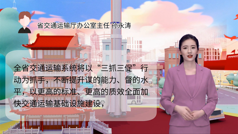 【AI“小隴”說(shuō)】事關(guān)甘肅高質(zhì)量發(fā)展，干部群眾熱議“聲聲”入耳 