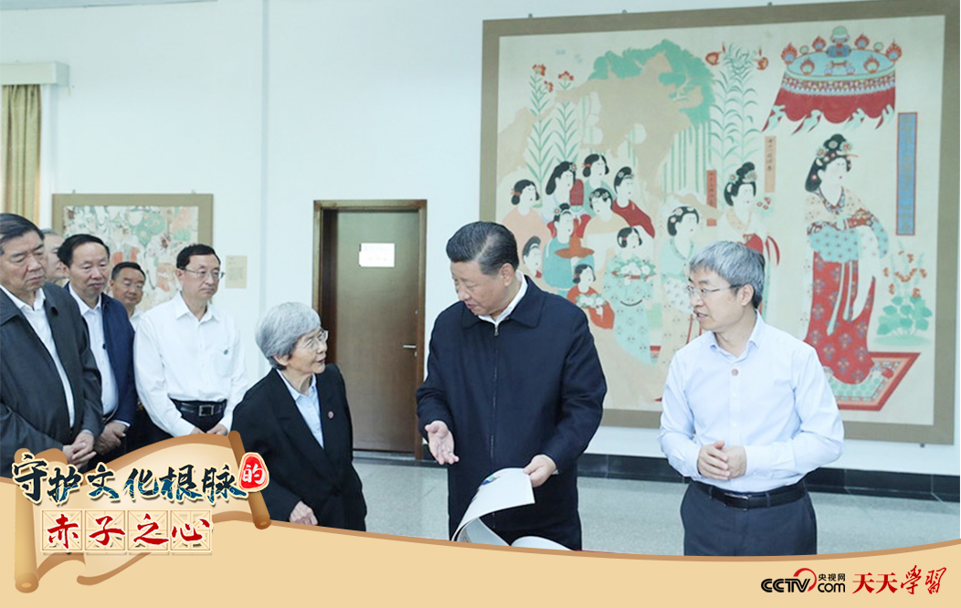 2019年8月19日，習(xí)近平總書(shū)記在敦煌研究院察看珍藏文物和學(xué)術(shù)成果展示，了解文物保護(hù)和研究、弘揚(yáng)優(yōu)秀歷史文化情況。