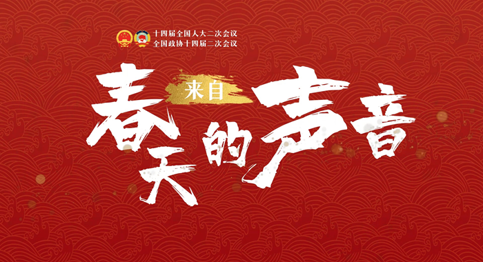 【兩會策劃·來自春天的聲音】串“點(diǎn)”成“線”鋪就甘肅陸?！靶腋Ｂ贰? /></a><span><a title=