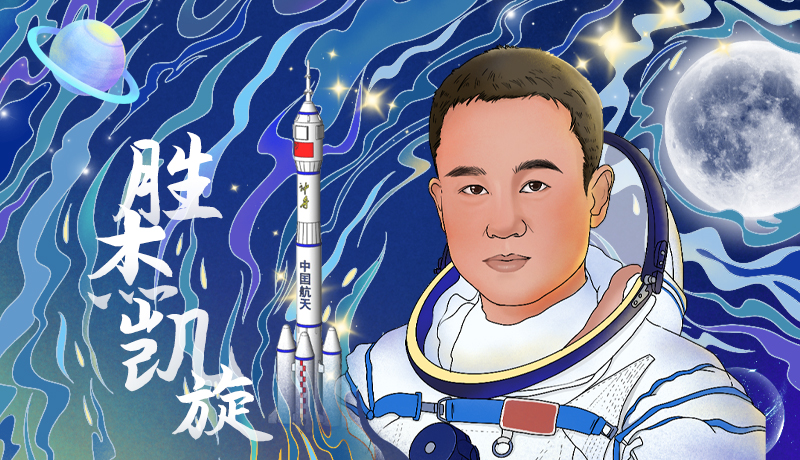 海報(bào)|勝杰凱旋！
