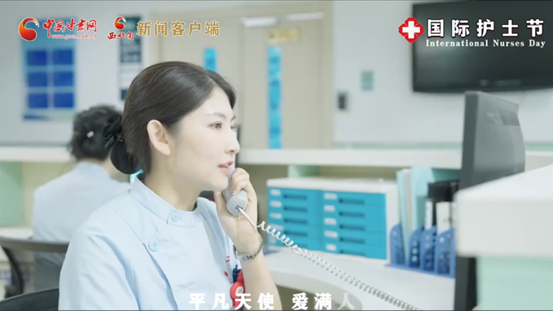 微視頻|護(hù)士節(jié)特別策劃：你們，是最溫暖最平凡的天使！ 