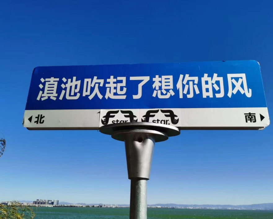 打破文旅同質(zhì)化，“想你的風(fēng)”需轉(zhuǎn)向
