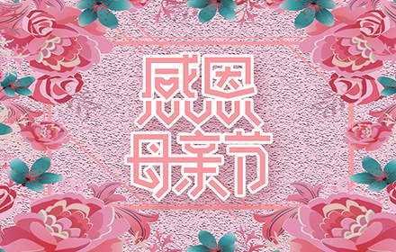 亞通資訊 | 莆田市首批深?？癸L(fēng)浪網(wǎng)箱下海完成錨固