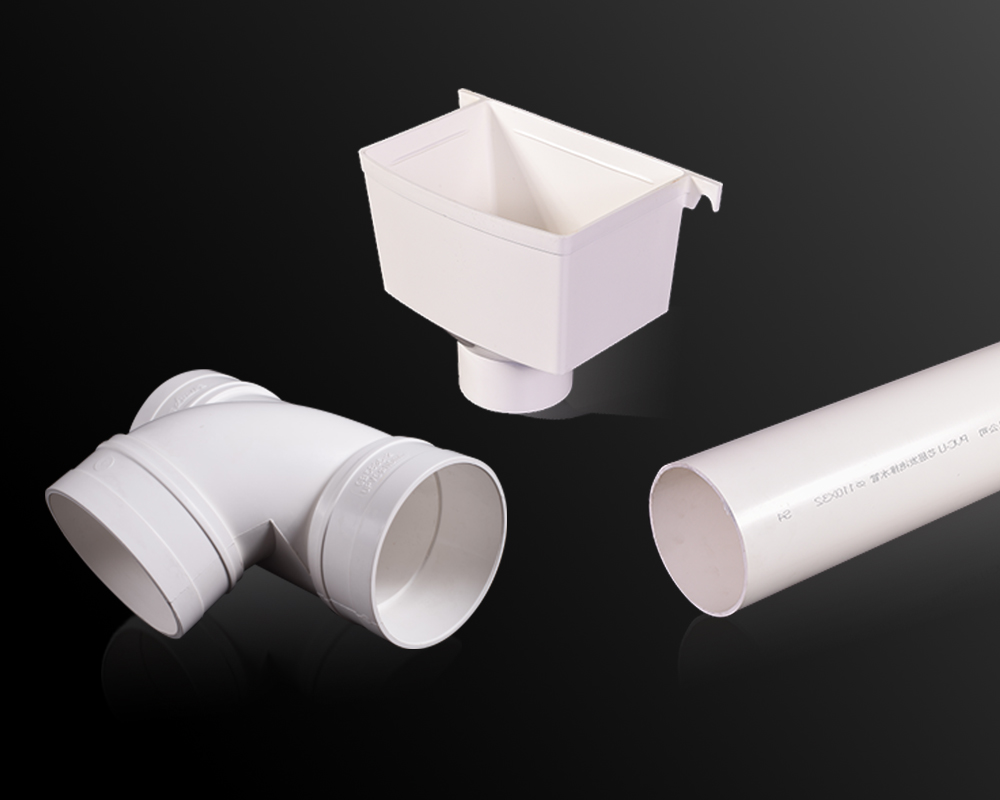 建筑排水用硬聚氯乙烯（PVC-U）管