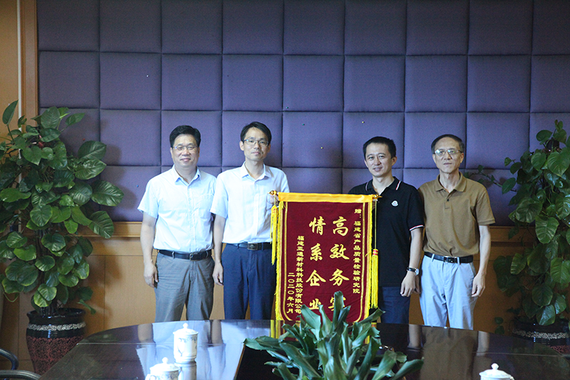 省質(zhì)檢院高效務(wù)實(shí)助力企業(yè)復(fù)工復(fù)產(chǎn) 我司贈(zèng)錦旗致謝