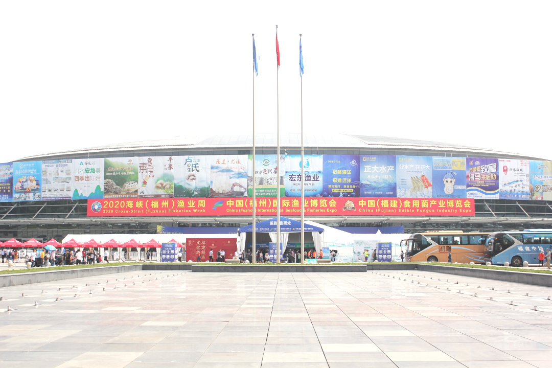 亞通深?？癸L(fēng)浪網(wǎng)箱亮相中國(guó)（福州）國(guó)際漁業(yè)博覽會(huì)