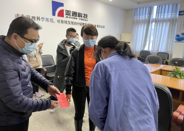 亞通資訊 | 春風(fēng)行動 傳遞溫暖沁人心